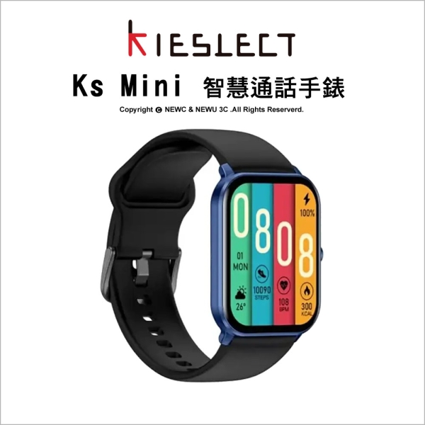 Kieslect Ks Mini 1.78吋大螢幕 IP68 藍芽通話 智慧運動手錶