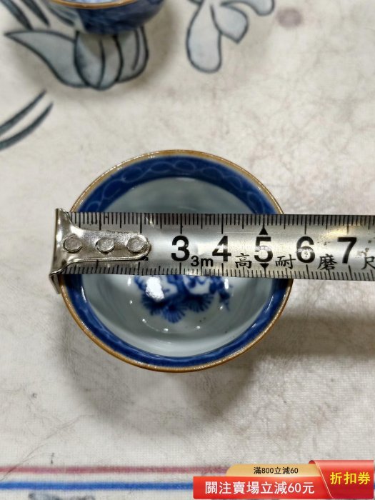 標價為單個價格，清代的青花小茶杯完整的舊藏古董古玩二手【聚福閣