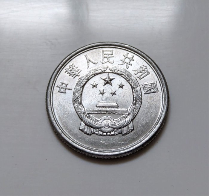 中国硬貨　中華人民共和国　中国人民銀行　1988年五分棒金　50枚x5本 1988 年中國人民銀行伍分5分大陸人民幣錢幣| Yahoo拍賣