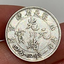 奉天省一錢四分四釐-優惠推薦2026年6月| Yahoo拍賣
