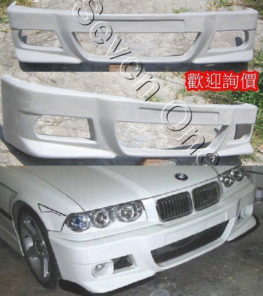 ☆ SEVEN ONE ☆BMW E36 改E46 M5型 前保桿 92-98年