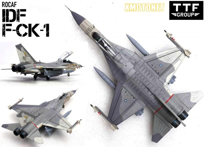 魔玩達人】1/72 TTF 國軍IDF經國號F-CK-1 單座#1490 空射版雄三全合金