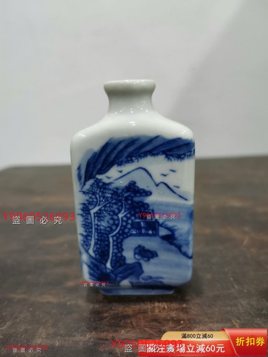 青花 小瓶 鼻煙壺 青花鼻煙壺青花色沉穩，釉水飽滿，題材稀少，工藝精美，品相尺寸如圖所