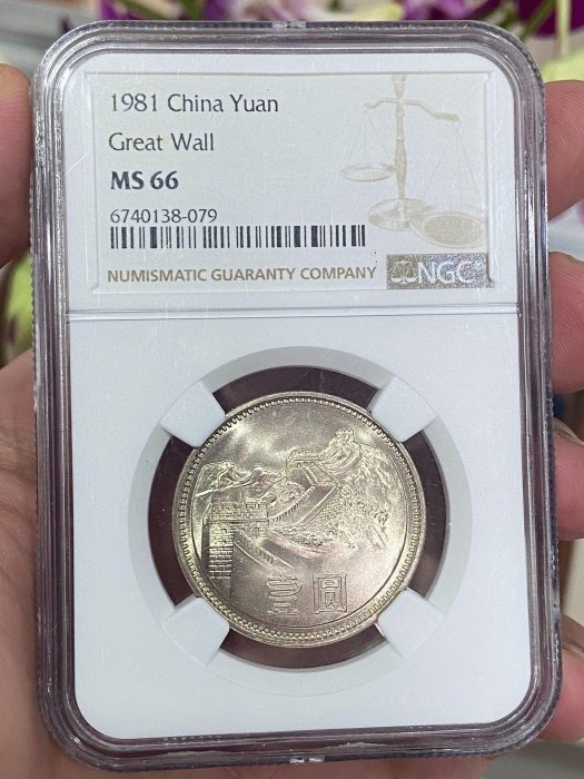 1981年壹圓長城- FindPrice 價格網2026年3月精選購物推薦