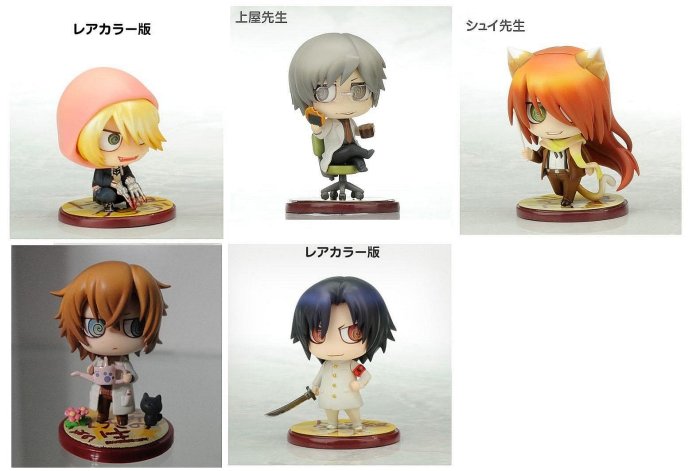 DRAMAticalMurder 咎狗 sweetpool Lamento 缶バ 缶バッジ「DRAMAtical Murder」01/コンプリートBOX(全9種