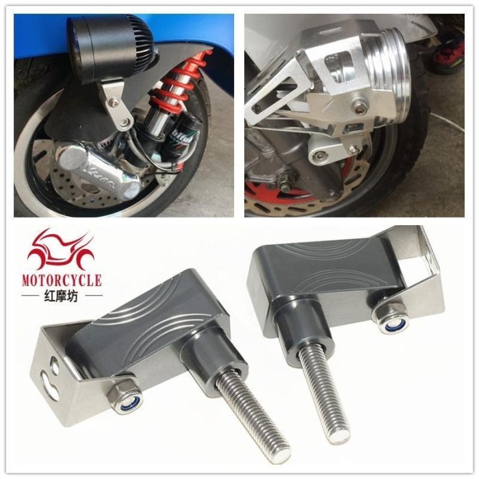 下殺- KAWASAKI KAWASAKI 綿羊 J300 J125 改裝射燈支架 安裝固定底座碼配件ZT