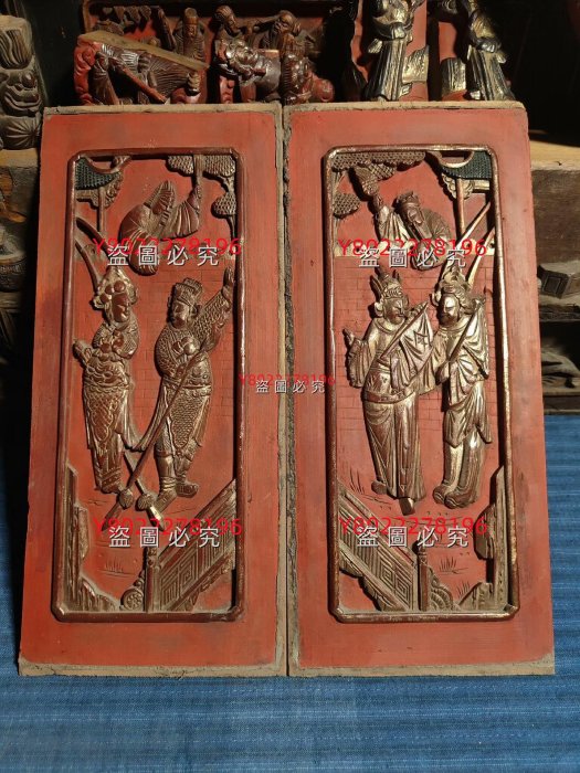 清代東陽工朱紅描金老木雕人物花板，穆桂英和楊宗保，一片身穿鎧甲一片