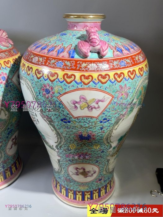567粉彩大花瓶，全品，兩個22公斤舊藏古董古玩二手【萬象小築】-347