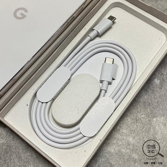 澄橘』Google Pixel 9 Pro XL 16G/256G 256GB (6.8吋) 白《二手