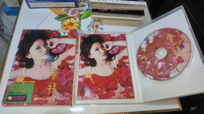 梁靜茹崇拜的價格推薦- 2026年1月| 比價比個夠BigGo