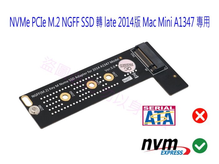 【附發票】NVMe PCIe M2 NGFF SSD 轉 late 2014版 Mac Mini A1347 專用轉接卡