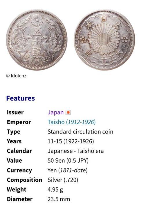 日本大正13年(1924年) 鳳凰雙鳳50錢銀幣(72%銀) 970 | Yahoo拍賣