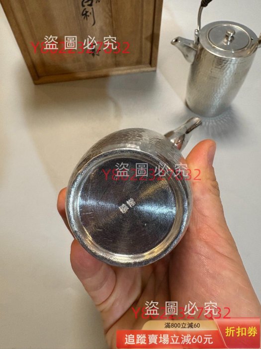 日本回流本錫純錫酒具套錫酒壺酒杯呂利錫德利本錫錫半帶蓋提梁古玩收藏 