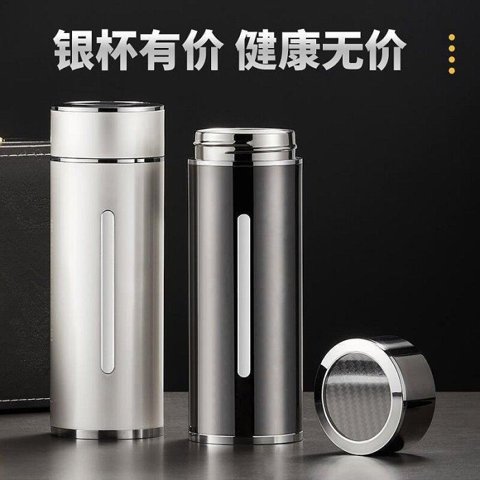 銀杯子999純銀內膽禮品杯足銀茶杯過濾九龍銀水杯正品高檔保溫杯~滿200