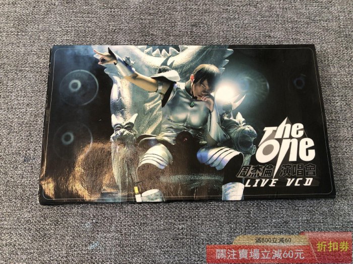 2002 The One 演唱會 Live CD / 周杰倫 周杰倫-The one演唱會的價格推薦- 2026年6月| 比價比個夠BigGo