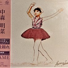 中森明菜　花よ踊れ　店頭用ポップ 中森明菜 花よ踊れ 店頭用ポップ 中森明菜 花よ踊れ 店頭用ポップ