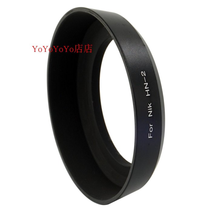 金屬鏡頭遮光罩適用(於)nikon尼康Nikon HN-2 HN2 28/f2.8 28/f3.5