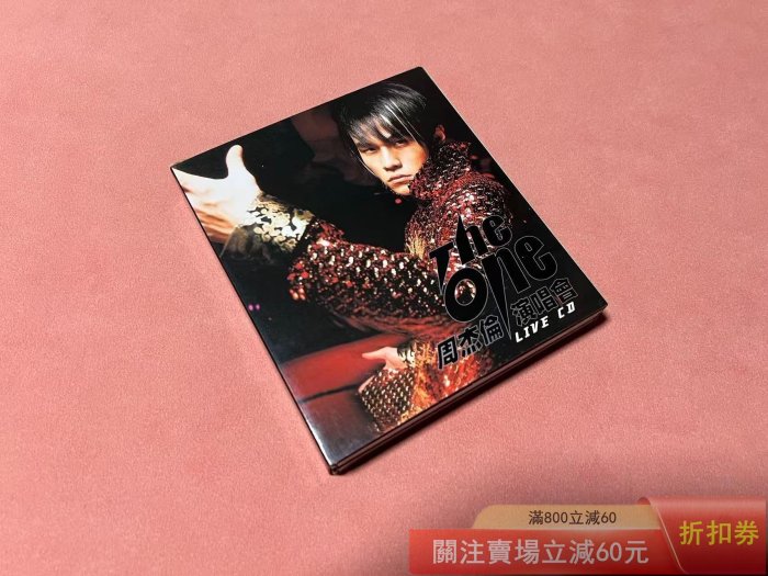 周杰倫the one演唱會2cd+dvd 臺版阿爾發首版具體品相如圖音像制品換