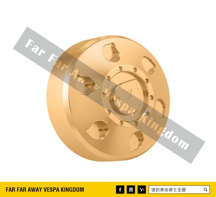 遠的要命偉士王國 Vespa PIAGGIO 桃子加工廠 CNC 金色 油箱蓋 全車系適用