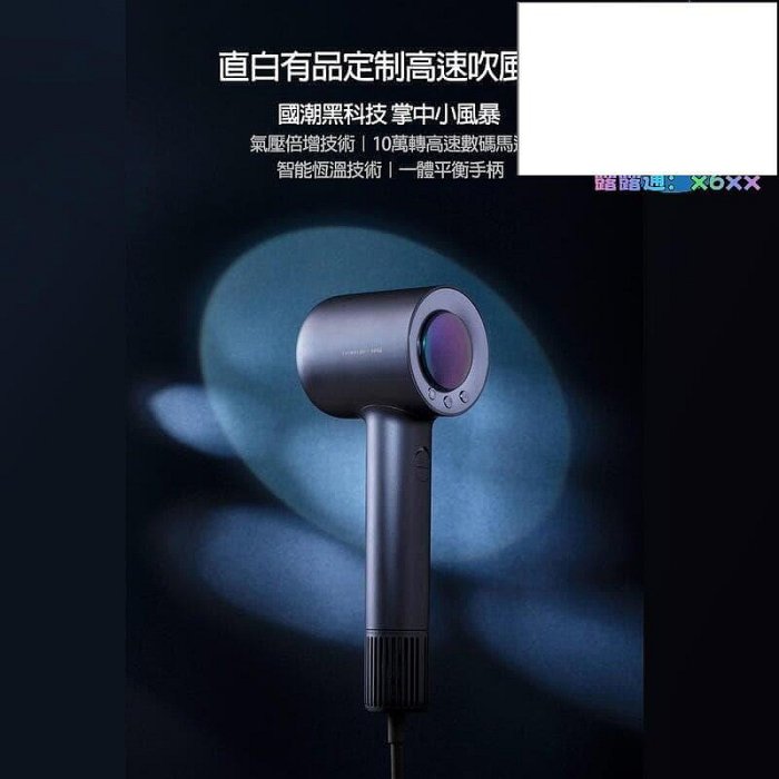 滿額免運快速出貨 負離子高轉速吹風機智慧溫控速乾 HL9