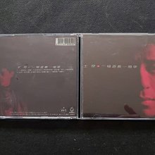 王傑-一場遊戲一場夢-1988飛碟無IFPI早期版-CD已拆微紋正常讀取(飛碟原