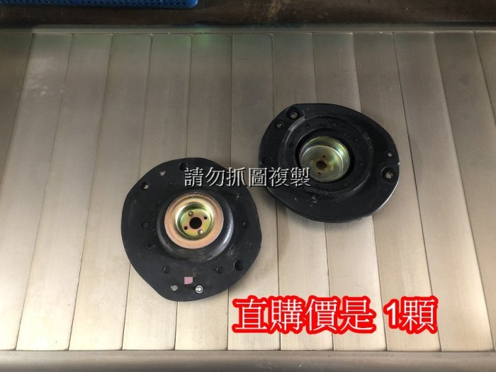 寶獅 206 全新 前避震器上座 另有107 207 307 208 308 C2 C3 C4 C5 JAGUAR