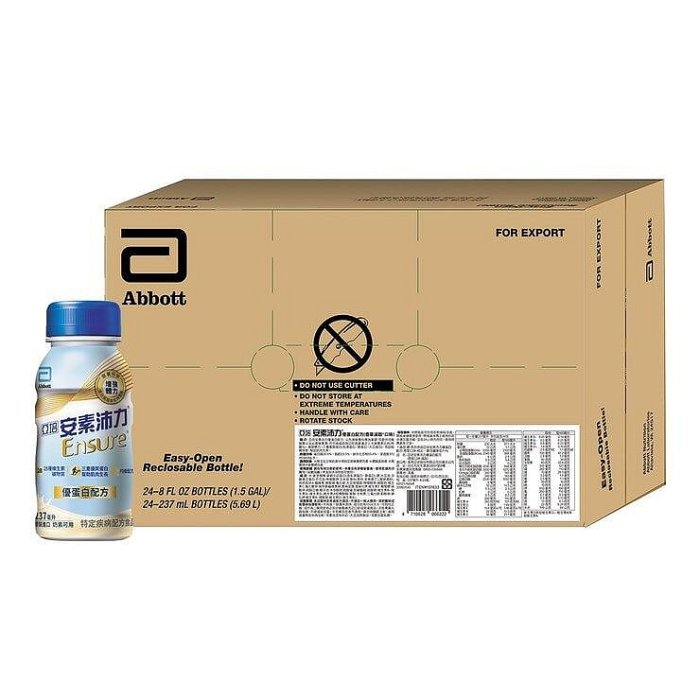 【小如的店】COSTCO好市多線上代購~亞培 安素沛力 優蛋白配方 隨身瓶-香草減甜口味(237毫升X24瓶) 151633