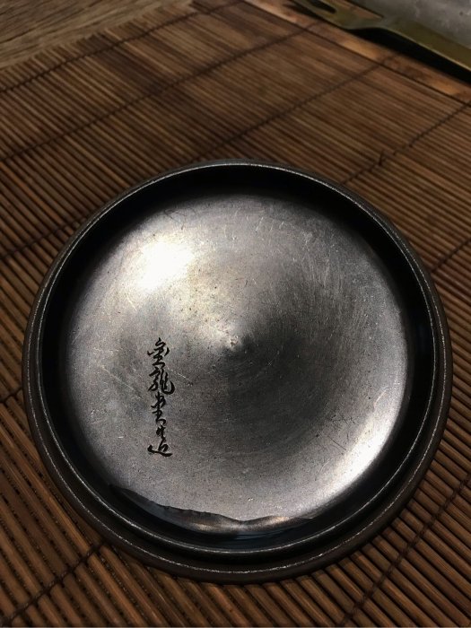 日本茶道具金龍堂太鼓型日本鐵壺鉄瓶（售出） | Yahoo拍賣
