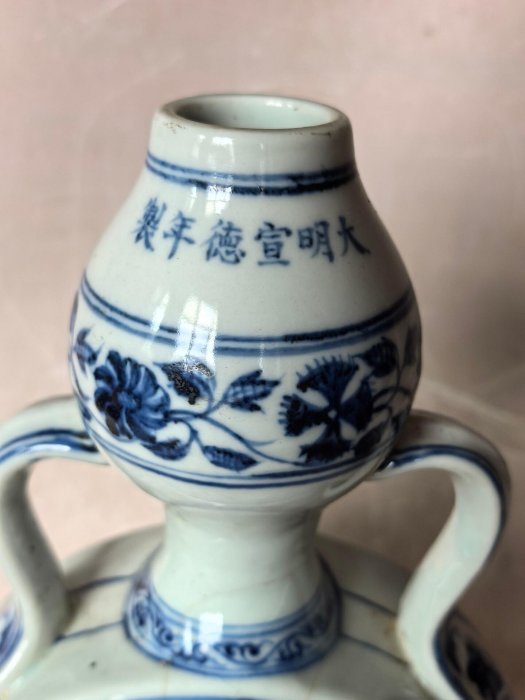 大明宣德青花龍紋抱月瓶全品無瑕疵細節如圖展示尺寸高約28厘米口徑約4