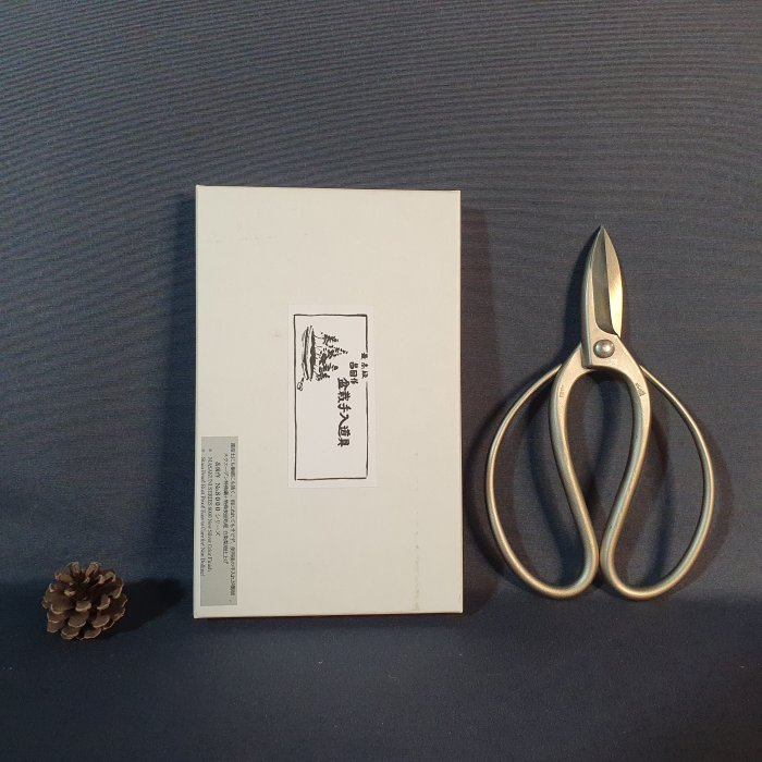MASAKUNI】昌國作園藝工具最高級白染植木用鋏NO:8503 日本製180mm {松
