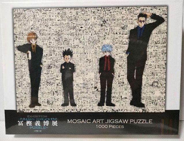 富坚义博展 イラスト集 5点セット 富坚义博展 イラスト集 5点セット