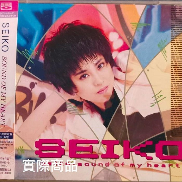 松田聖子／Sound Of My Heart 店頭告知ポスター85年当時物 B1 松田聖子／Sound Of My Heart 店頭告知ポスター85年当時物 B1