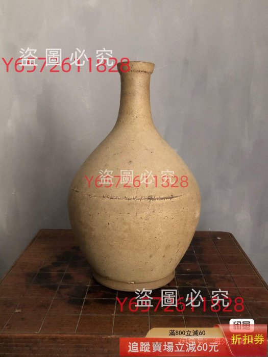 偏壺　李朝　民藝 海外古美數] 朝鮮李朝白瓷錐形瓶，李氏王朝時期，寬口，高圈足，開片