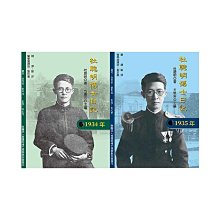 杜聰明-優惠推薦2026年6月| Yahoo拍賣