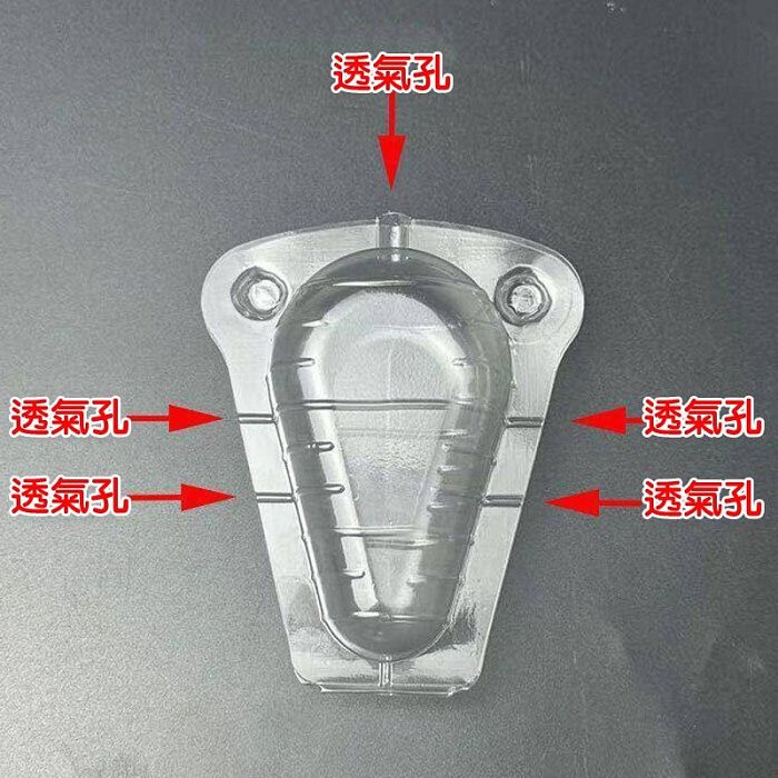 【珍愛頌】N427 透明 草莓保護罩 草莓保護殼 塑料保護套 包覆殼 果實殼 塑膠殼 保護果實 防鳥啄 碰土 手壓固定