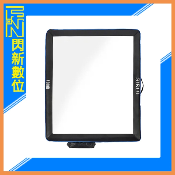 SIRUI 思銳 A200B 雙色溫 自動充氣燈 LED 攝影燈 補光燈(A200 B,公司貨)