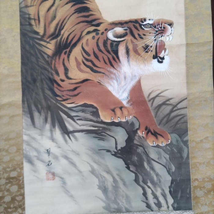 猛虎掛軸翠石Y281 | Yahoo拍賣