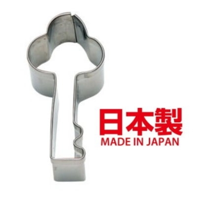 asdfkitty*日本製 304不鏽鋼模型-鑰匙-可做餅乾.壓起司.蔬菜-CAKELAND正版