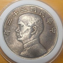 民國22年船洋-優惠推薦2025年11月| Yahoo拍賣