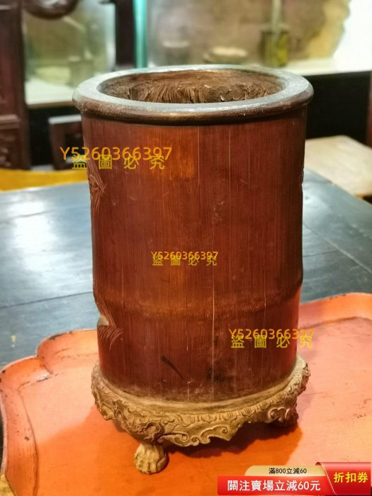 清代竹雕筆筒竹林七賢，品相如圖！！ 竹質筆筒，竹林七賢浮雕