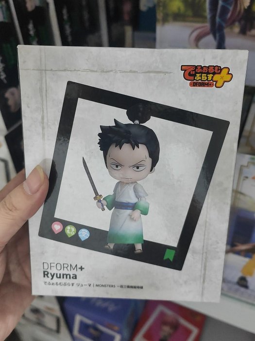 一百三情飛龍侍極的價格推薦- 2026年2月| 比價比個夠BigGo