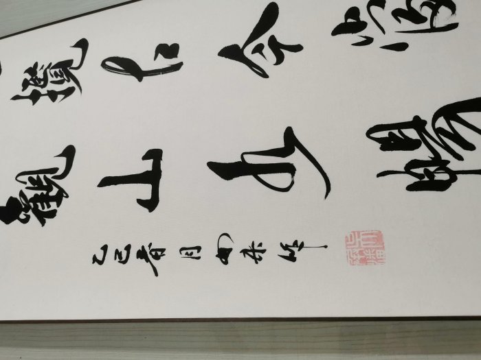 嚴選中國傳統書法卷軸掛畫，毛筆手繪藝術品，即送裝裱可掛客廳或辦公室