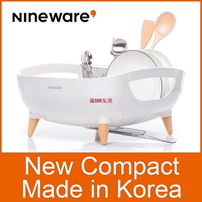 Nineware 體積緊湊型廚房洗碗瀝水乾燥架【小野優選】