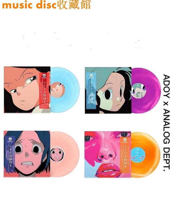 現貨ADOY 樂隊Vivid、Catnip、Love、Her 4張彩膠唱片LP 限量| Yahoo拍賣