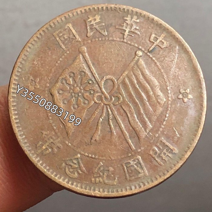 中華民國十文 美品 中華民國開國紀念幣十文的價格推薦- 2025年08月|飛比價格