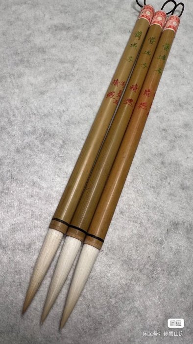 嚴選80年代李鼎和珍品管城子羊毫筆黑子泛黃筆頭飽滿4.7cm鋒9mm直徑光鋒