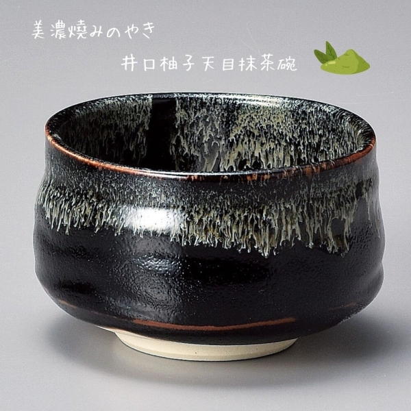 日本進口抹茶杯手工製作日式天目釉抹茶碗12cm｜黑色美濃燒日本製茶碗