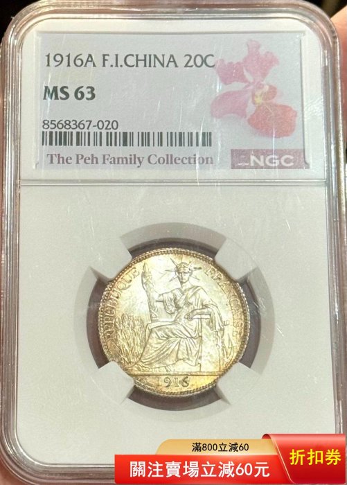 NGC 0 MS63 Certified 1 - MS 大正5年（1916） Gaudens 1916-S Golden