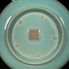 宋汝窯清涼寺御製款雙耳洗，高7.5直徑21cm，200568 瓷器官窯汝窯【古雲
