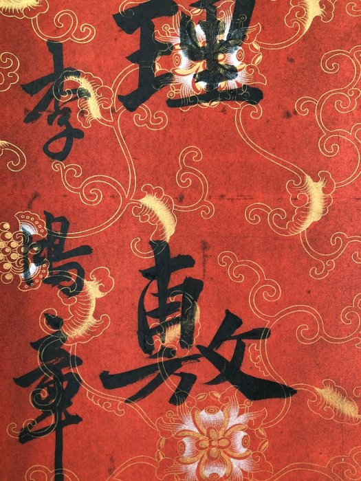 C絹03【唐寅】鳳凰，四尺牙軸絹布對聯手繪中堂，裝裱畫尺寸：230*78cm